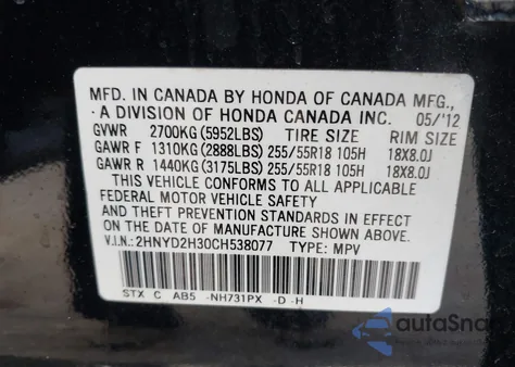 2012 Acura Mdx Technology Package из США, поврежденный, VIN 2HNYD2H30CH538077